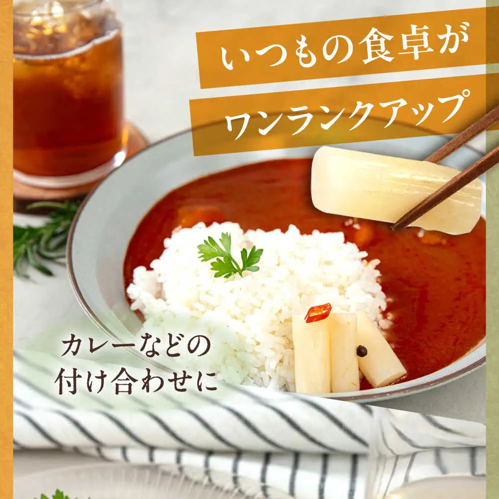 アスパラガスピクルス 6本 アスパラ [AJAG006]
