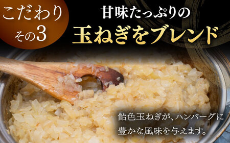 佐が家 佐賀牛100% ハンバーグ 140g×4個 / 佐賀県 / 株式会社ナチュラルフーズ [41AFAB004]