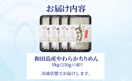 しらす 釜揚げ 1kg 250g×4パック）冷凍 小分け 漁協直送 しらす丼 丼ぶり 魚 ご飯 お取り寄せ グルメ 人気 おすすめ やわらか ちりめん ※北海道、沖縄、離島配送不可 