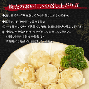 【定期便全4回 】餃子 シュウマイ 詰め合わせ 冷凍
