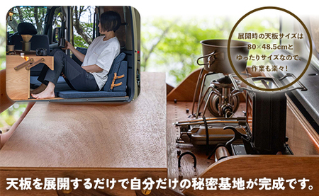 【車中泊・キャンプ用】バンライフキッチンツールボックス【SO9 バンライフ用品 キャンプ用品 車中泊専用メーカー キャンプ バンライフ アウトドア】 so-0023