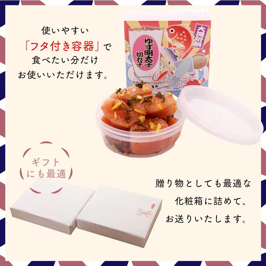 明太子 博多 ゆず明太子 上切れ子 無着色 3パック 270g | ふるさと納税 めんたいこ 福岡市 明太 魚卵 海鮮 ご飯 ご飯のお供 つまみ 冷凍 大容量 小分け 人気 便利 おすすめ ランキング お取り寄せ 福岡県 送料無料