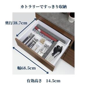 食器棚 幅116cm カリーナ ブラウン（ウォールナット柄）