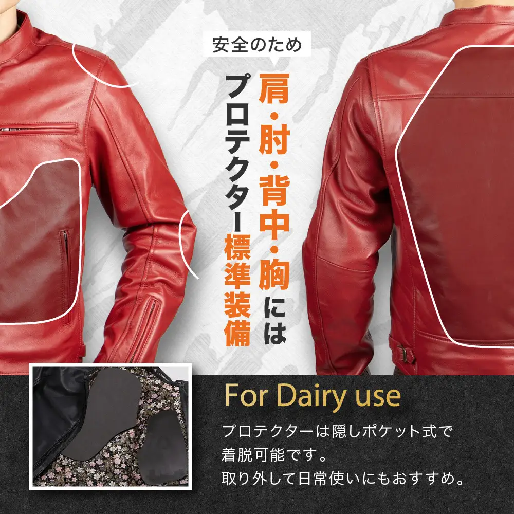 【デグナー】クラシック×花山コラボジャケット21SJ-14K  レッド 鉄流水雪輪 〈Mサイズ〉｜京都 バイクギア 人気ブランド レザーアイテム バイク