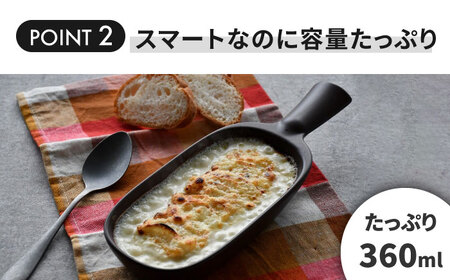 美濃焼】グリルディッシュハンディ2枚組（グレー）【クリヤマ】食器