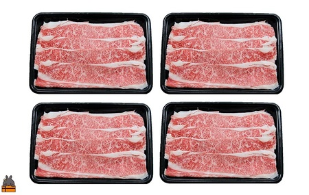 《和牛日本一獲得》これが!!鹿児島黒牛 大満足の1.2kg「すき焼き」（バラスライス300g×4P) ( 黒牛 黒毛和牛 牛肉 日本一 全国和牛能力共進会 徳之島 奄美 鹿児島 すき焼き しゃぶしゃぶ スライス 赤身 大容量 プレミアム JA食肉かごしま )