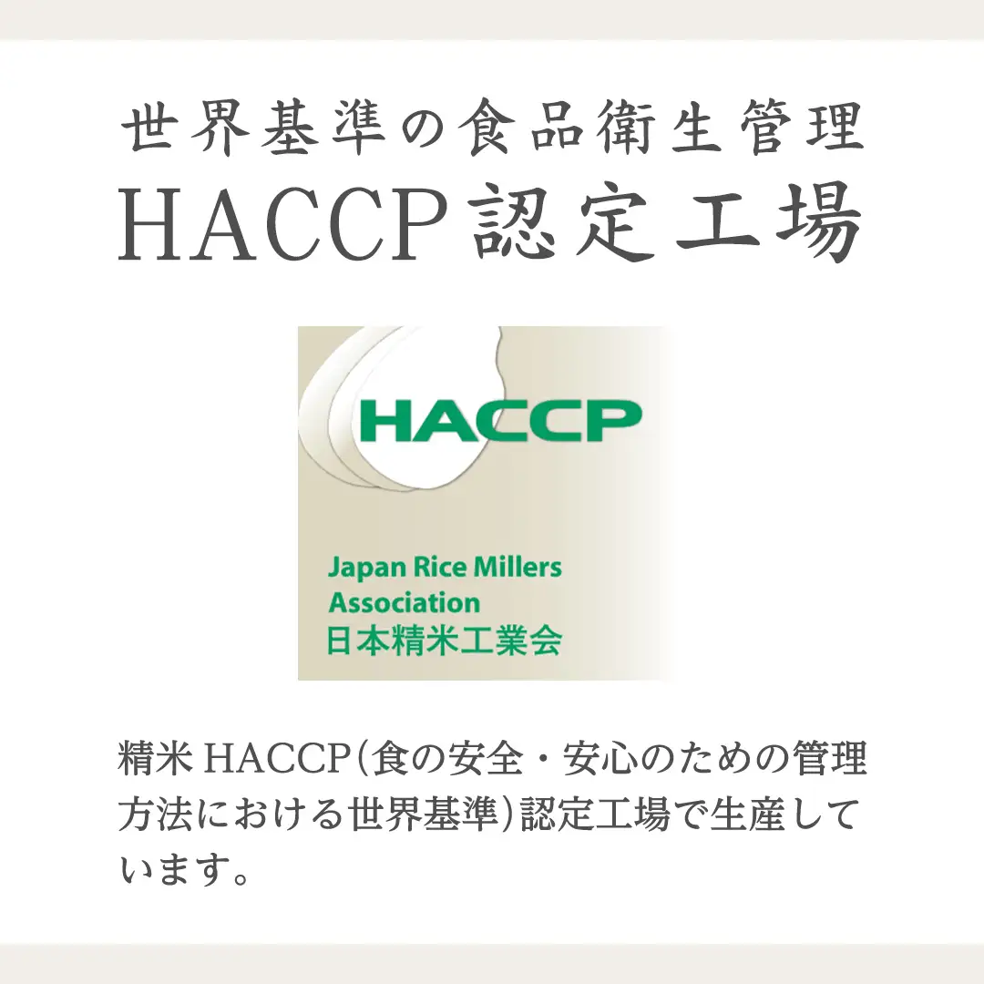 《 令和7年産 》 茨城県産 ミルキークイーン ( 5kg × 1袋 ) 期間限定 米 コメ こめ 五ツ星 高品質 白米 精米 時短 単一米