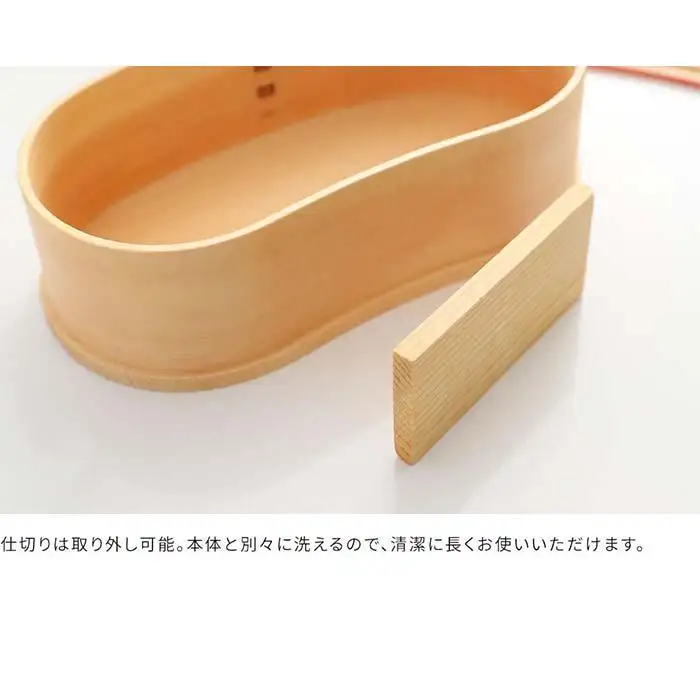 ［リーフグリーン］曲げわっぱ 豆型 カラー 弁当箱 紀州漆器 まげわっぱ［YS128］