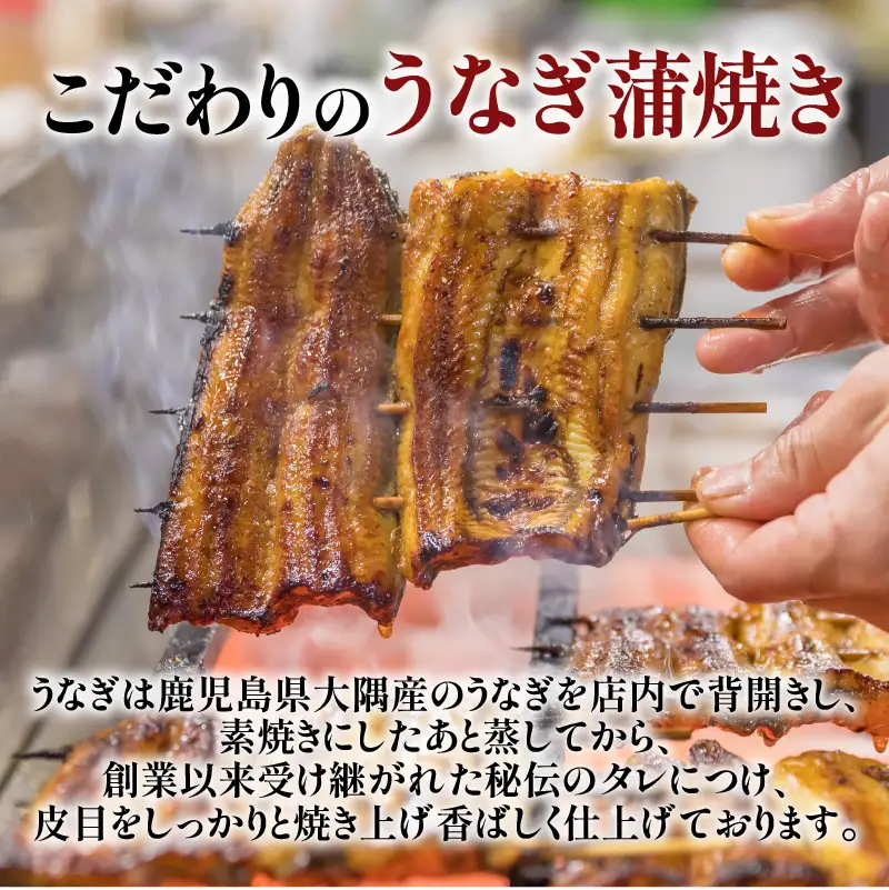 うなぎ蒲焼 二切×1パック（上） K019-005 魚 惣菜 総菜