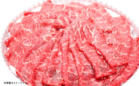 訳あり！ 博多和牛 赤身 霜降り しゃぶしゃぶ すき焼き 用(肩・モモ) 800g (400g×2パック)