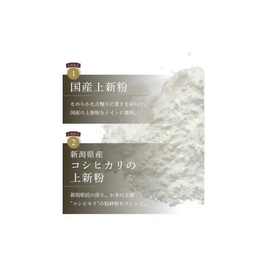 へそだんご９種9本セット