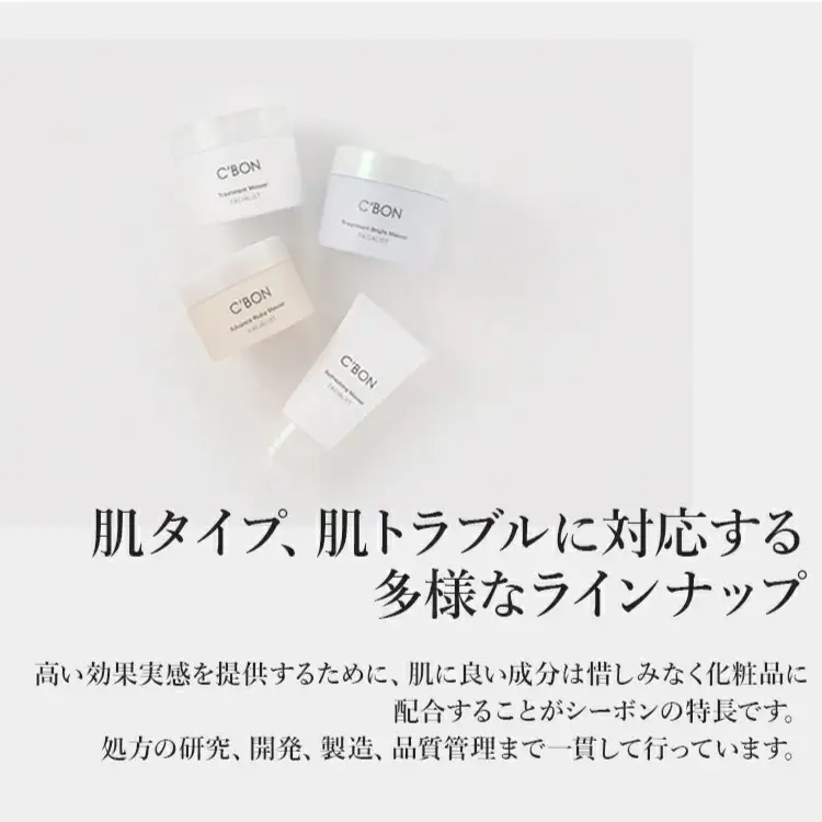 【3か月おき4回定期便】【シーボン】CHエッセンス MDa 35mL (美容液)〈医薬部外品〉| C’BON シーボン 化粧品 CBON コスメ 美容液 うるおい 保湿 乾燥