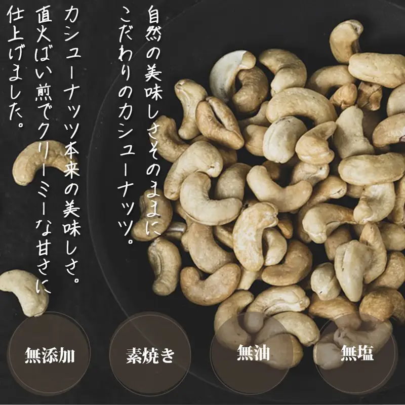 極旨ミックスナッツ1000g（200g×5袋）【A1-063】
