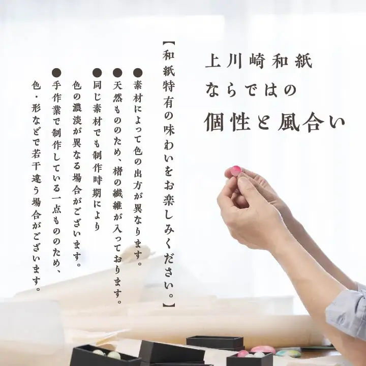 「和紙玉ピアス＜柿渋レッド／ゴールド金具＞」【washito】