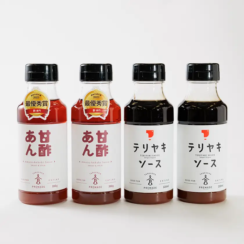 2023調味料選手権　酢部門　最優秀賞　甘酢あんとテリヤキソースの調味料セット【各2本(計4本セット【1469264】