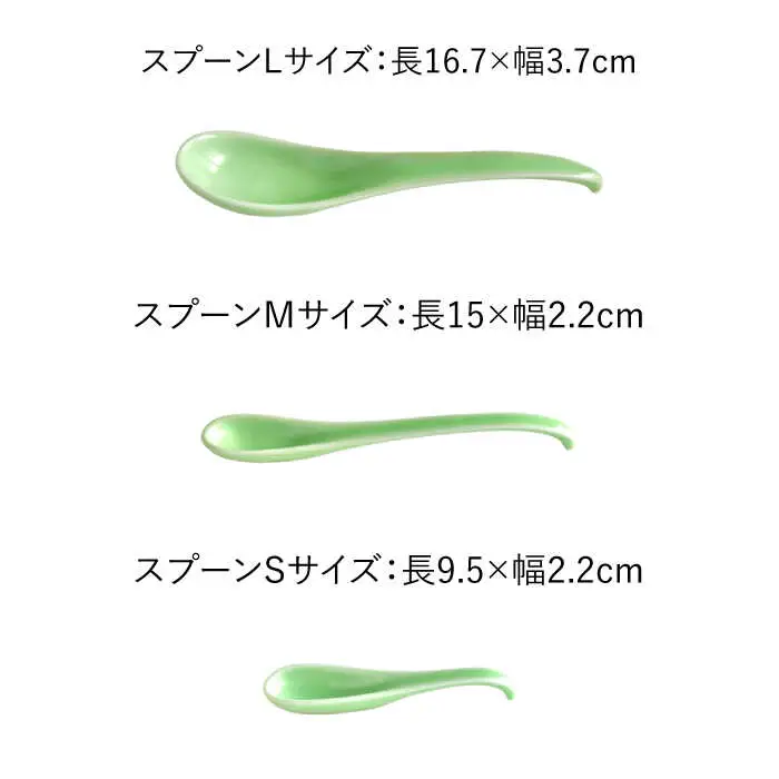 【波佐見焼】可愛いデザイン スプーン カトラリー S・M・Lサイズ 各14色 計42点セット【DRESS】[SD50] 波佐見焼