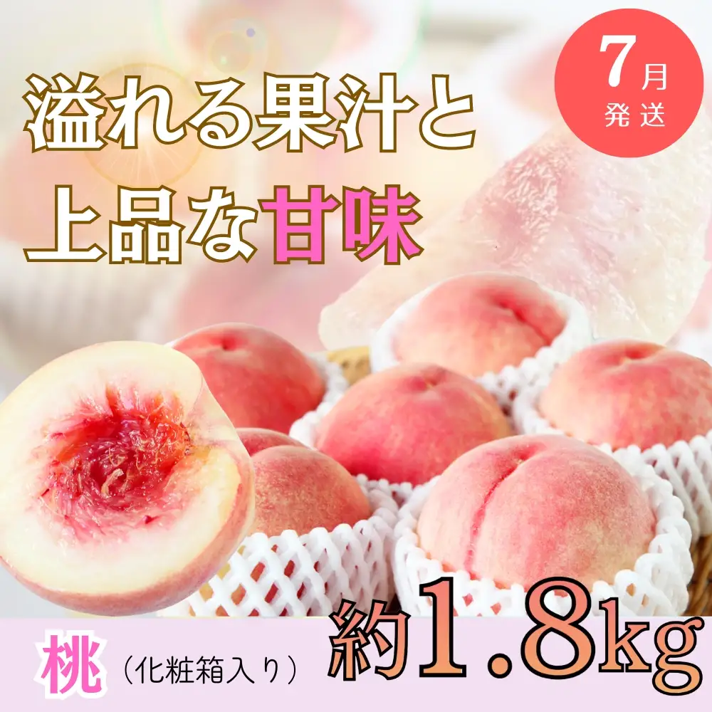 【全3回定期便】旬のフルーツ定期便 【田村みかん /  紀州デコ(不知火) /  桃】 ～和歌山の旬をお届け～ / みかん ミカン 温州みかん 有田みかん 不知火 デコポン 桃 もも モモ 柑橘 フルーツ 果物 くだもの 旬 人気 甘い 定期便【tkb313】