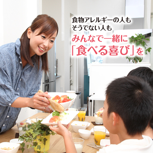 SE0238　東北日本ハム《みんなの食卓》 お米の生地で作った肉まん　計60個(6個入×10袋)