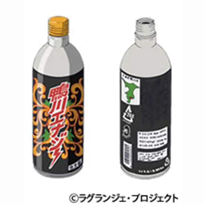 【鴨川のご当地ドリンク】鴨川エナジー 245ml × 24本 [0020-0081]