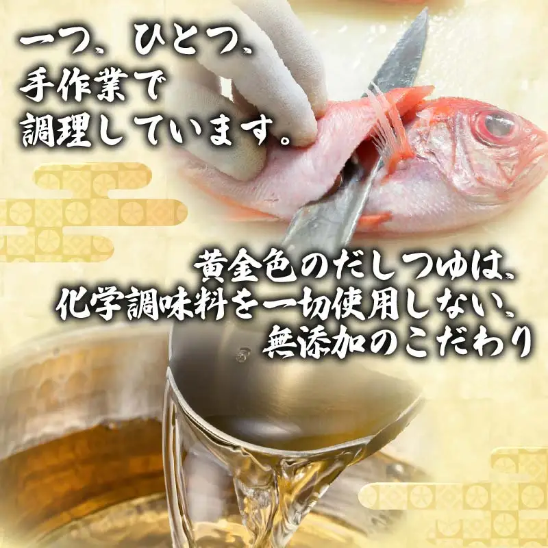 お茶漬け いわし 茶漬け 2袋 ご飯 お茶 鰯 魚 無添加 炊き込みご飯 伊豆 下田 山年園