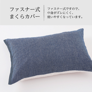 自然素材100％ 高品質 リネン 藍染 枕カバー 【Lサイズ】 2枚セット
