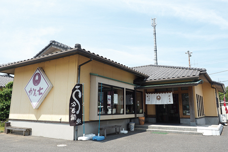 味のかん七「海堡丼」ペア食事券