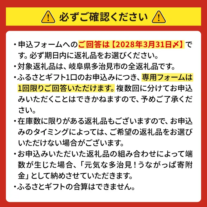 【あとから選べる】岐阜県多治見市ふるさとギフト 10万円分  飛騨牛 日本酒 スイーツ 美濃焼 [TDA026] あとから寄附  100000円