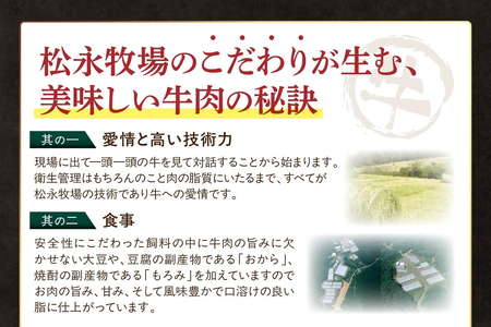松永和牛 もも すき焼き 500g 焼肉 800g セット 松永牧場 松永牛 浜田市 肉 牛 牛肉 和牛 モモ肉 国産 500グラム 800グラム 【120_1917】