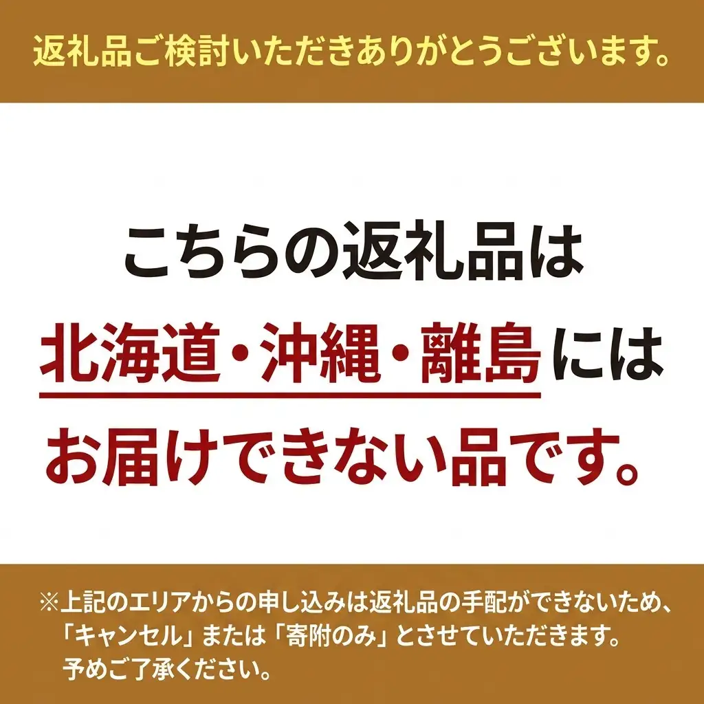 フルーツ詰合せ 白桃・シャインマスカット晴王 岡山県産 フルーツ詰合せ【白桃2玉 マスカット2房】【先行予約】