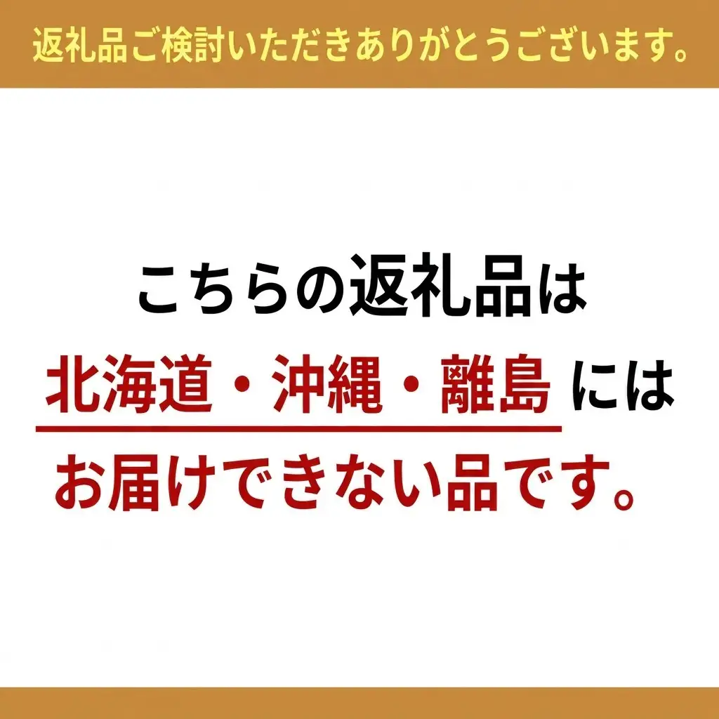 白桃 定期便 化粧箱入り 岡山県産 白桃【8玉 1.7kg以上×2回】【先行予約】