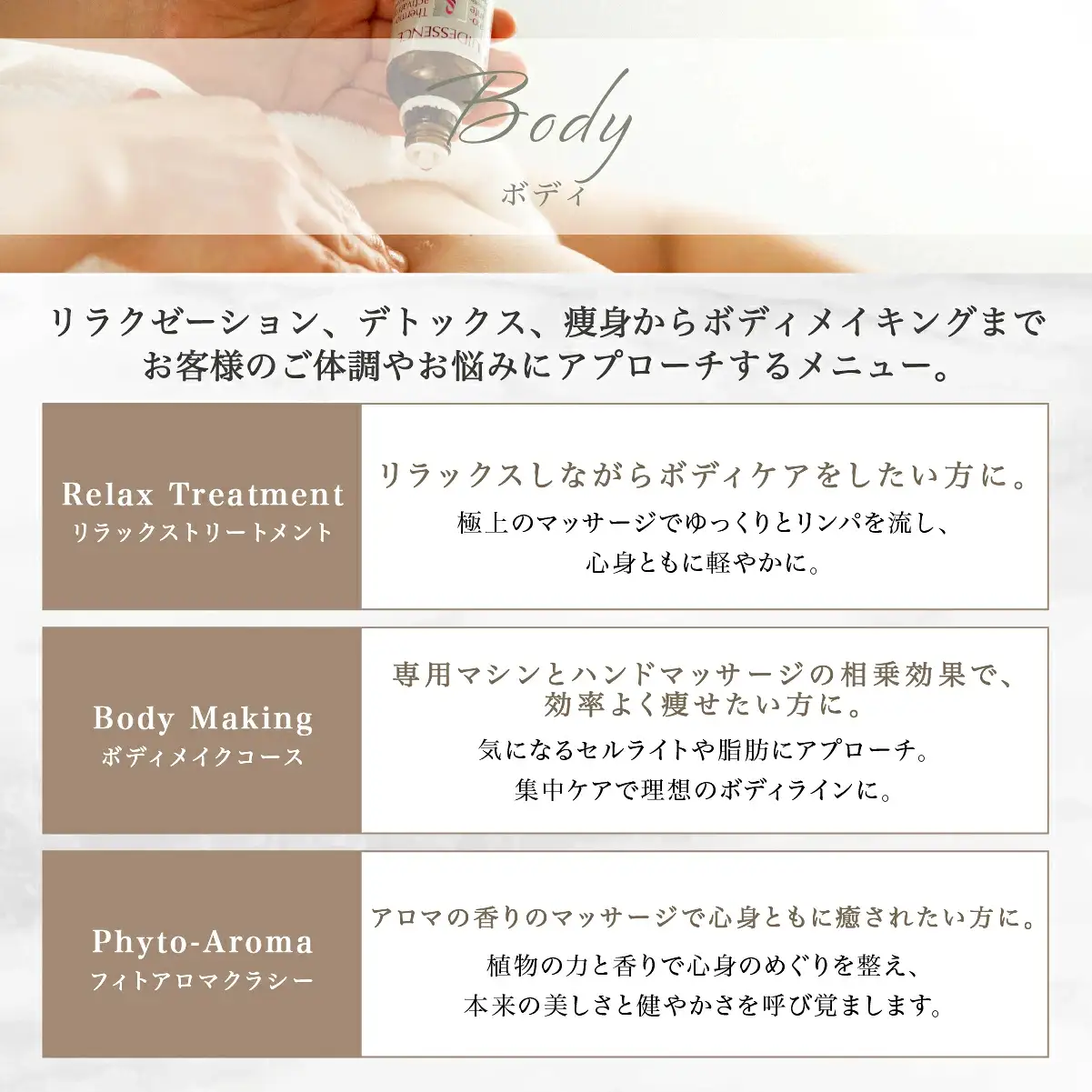 「salon de Decollte」ギフトカード1万円分［女性限定サロン］