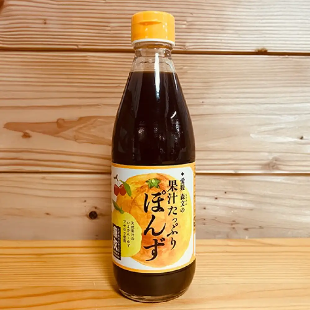 秘蔵醤油・ポン酢セット（各1本） BKAA005 醤油