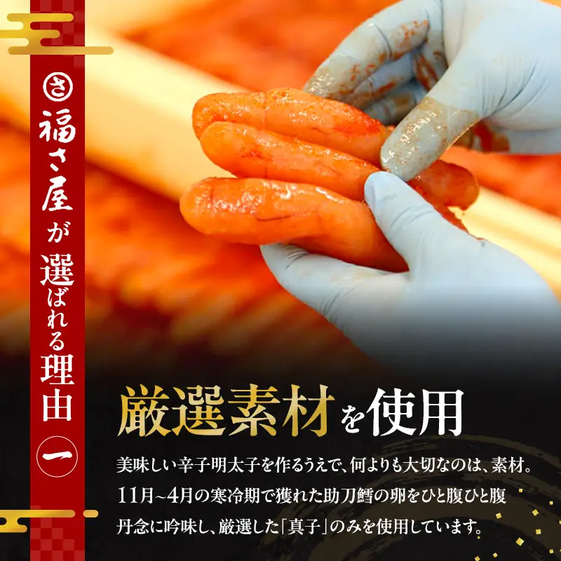 明太子 訳あり 無着色 辛子めんたい 1kg (500g×2) 福さ屋 小分け 辛子明太子 不揃い 切れ子 博多明太子 魚卵 魚介 魚介類 おつまみ つまみ 酒の肴 ごはんのお供 ご飯のお供 おかず ご当地グルメ お取り寄せ 冷凍 冷凍食品 博多 福岡 福岡県 福岡市