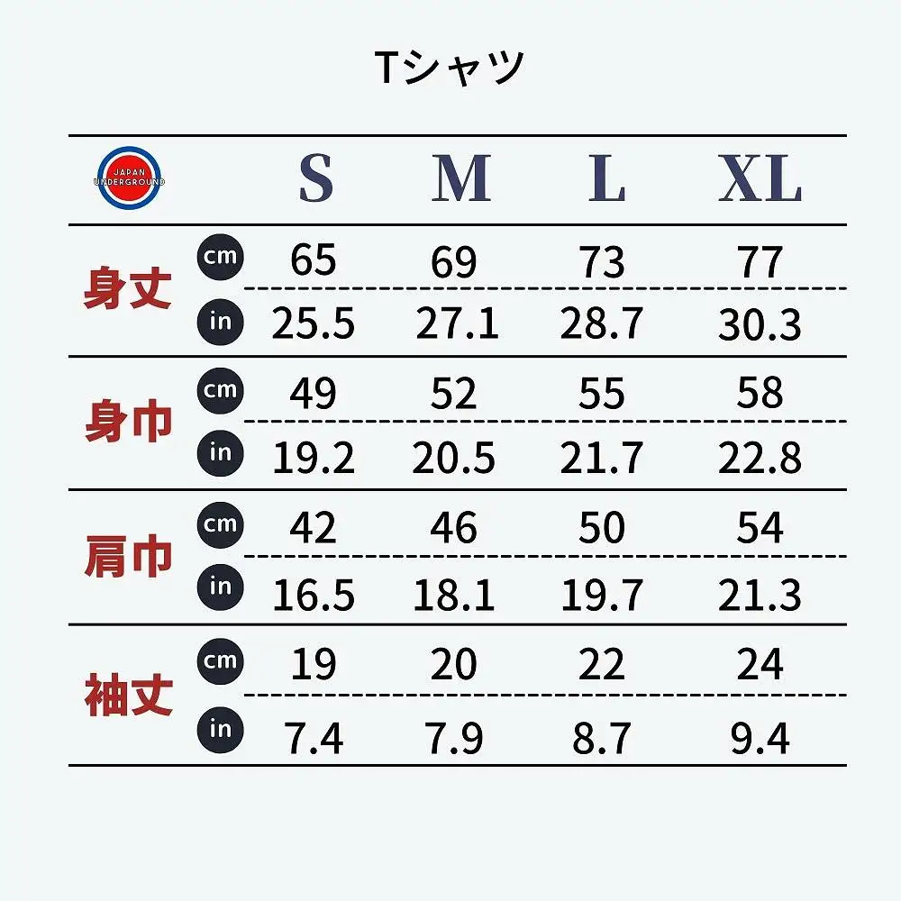 【9月30日で受付終了】みなべ町 マンホールTシャツ【Mサイズ・黒】jpnug002-6A【jpnug002-6A】