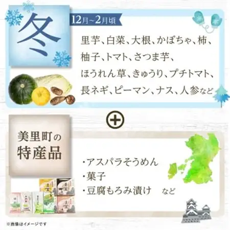 季節の野菜 詰め合わせ「スタンダードコース」_菓子・スイーツ 和菓子    果物・フルーツ 柿（カキ）  かき  野菜 ねぎ  ネギ 葱  野菜 アスパラガス    果物・フルーツ  柑橘   野菜 さつまいも いも サツマイモ 薩摩芋  野菜  いも イモ 芋  野菜  トマト   野菜 人参 根菜 にんじん ニンジン  野菜 大根 根菜 だいこん ダイコン  野菜 かぼちゃ  カボチャ 南瓜  野菜 茄子  なす ナス  野菜     飲料・ドリンク 茶葉・ティーバッグ 茶   麺  そうめん   惣菜・加工品  漬物 _【配送不可地域：離島】【1469457】