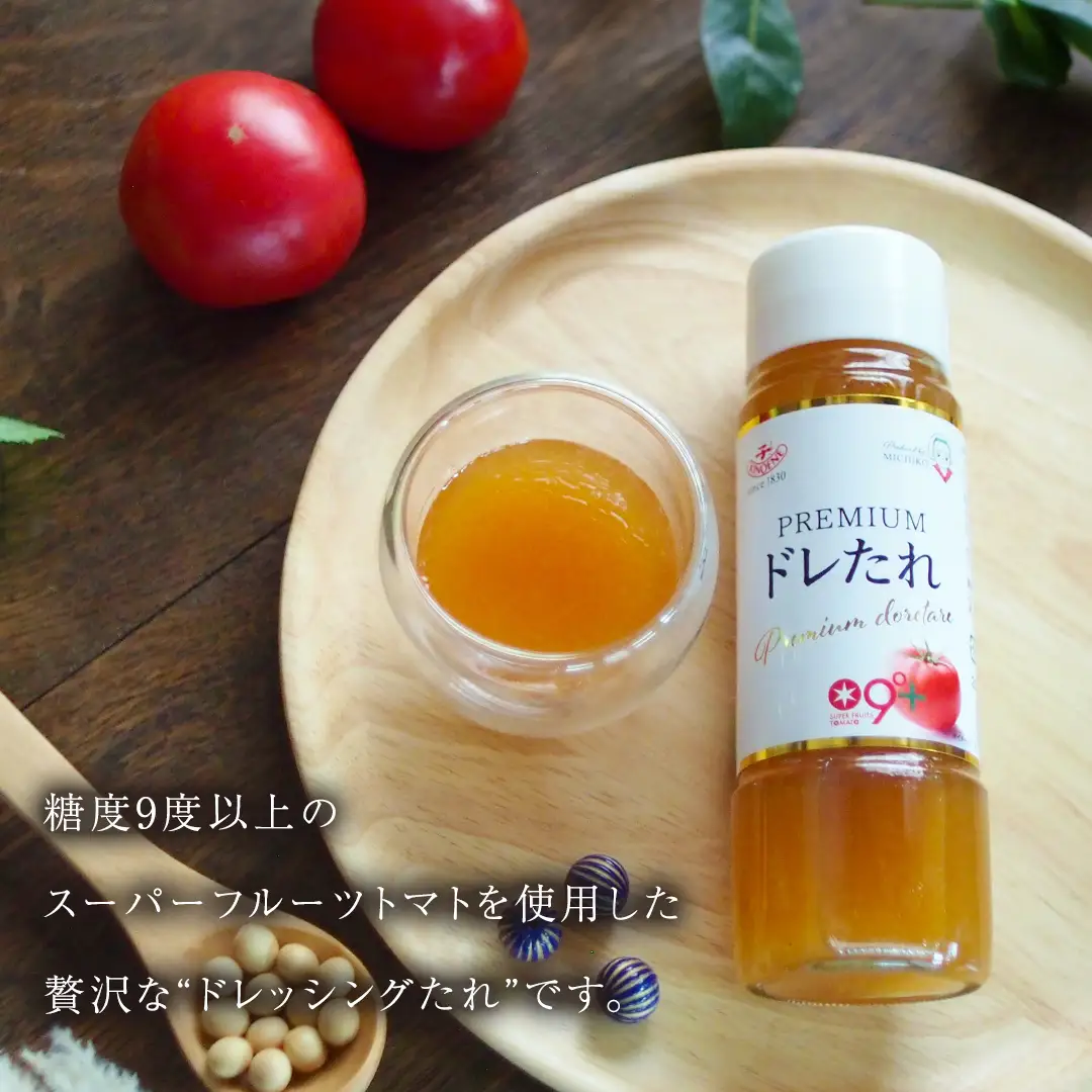《 2027年 収穫分 》 スーパーフルーツトマト 小箱 約800g (7～13玉) ＆ 新鮮きゅうり 約20本 & PREMIUMドレたれ セット 糖度9度以上 先行予約 フルーツトマト ブランドトマト 野菜 ギフト 贈答 [BC078sa]