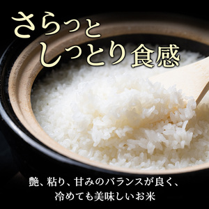 ホクレン喜ななつぼし 定期便 12kg（2kg×6袋） 隔月3回 無洗米 ななつぼし