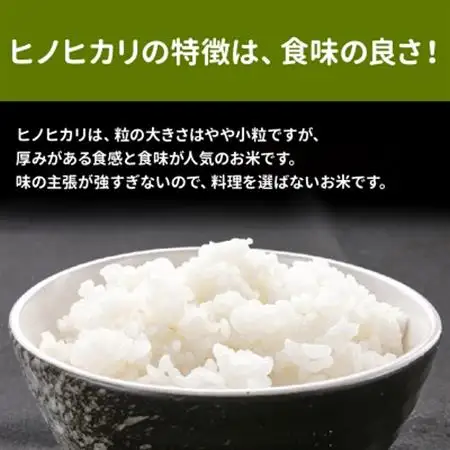 鹿児島県産ヒノヒカリ5kg【1185795】