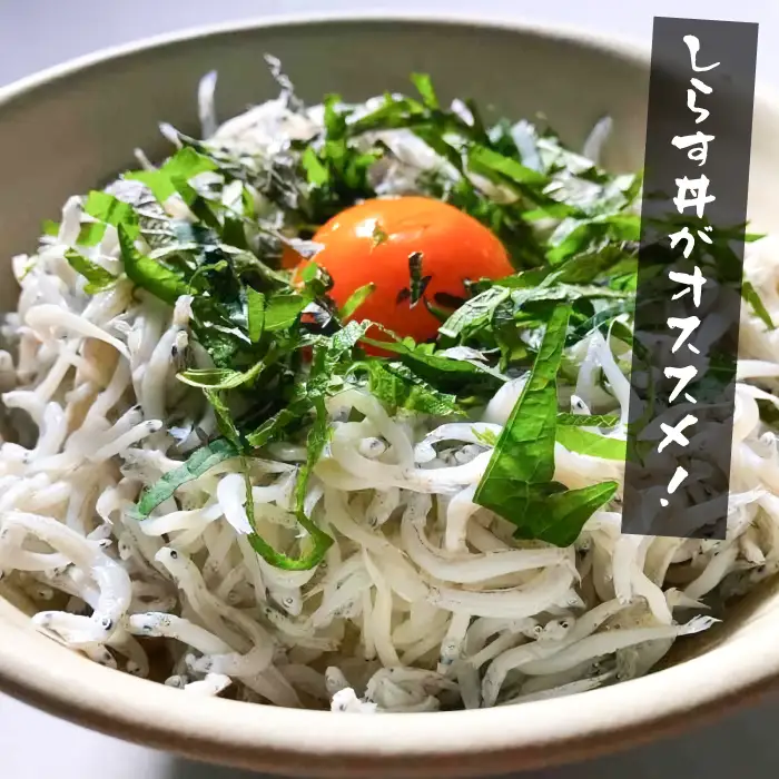 【訳あり】淡路島・藤本水産 しらす釜揚げ 業務用サイズ1kg入り　訳あり