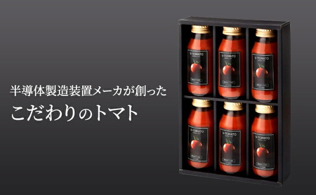 トマトジュース（V-TOMATOジュース） 180ml×6本【株式会社ブイ・テクノロジー】 [AKBL001]