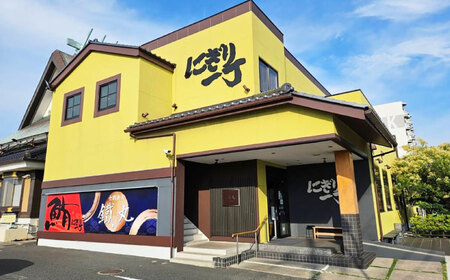 おいしい広場（ファミリーガーデン、横須賀甲羅本店、にぎり一丁、カルビ家、鐡丸） 食事券 5000円分【日本水産観光株式会社】 [AKBR002]