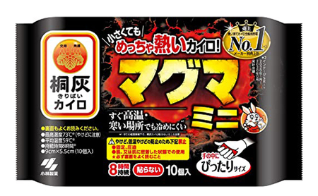 【ふるさと納税】桐灰カイロ 詰め合わせセット ( ナイトミン耳ほぐタイム×１ / マグマ×1 / じんわり温かいおなか用カイロ×1 / くつ下用貼るカイロ×1 /) ギフト お祝い 贈答品 中元 歳暮 数量限定 送料無料 兵庫県 三田市