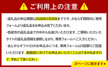 【あとから選べる】壱岐市ふるさとギフト 5万円分《壱岐市》体験  壱岐牛 牛肉 海産物 刺身 鮮魚 布団 羽毛布団 50000 50000円 5万 [JZY004]