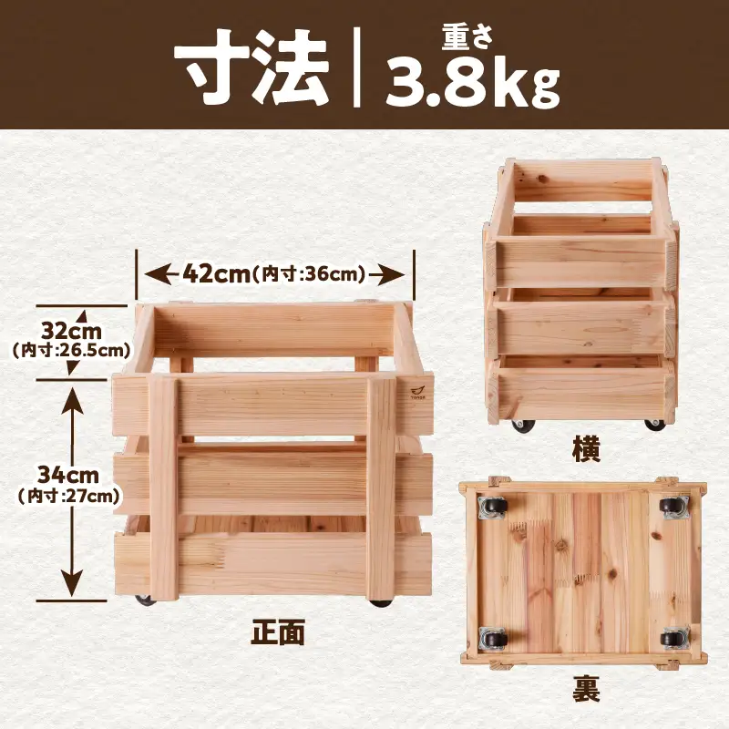 収納Box（ キャスター付き ） K180-008