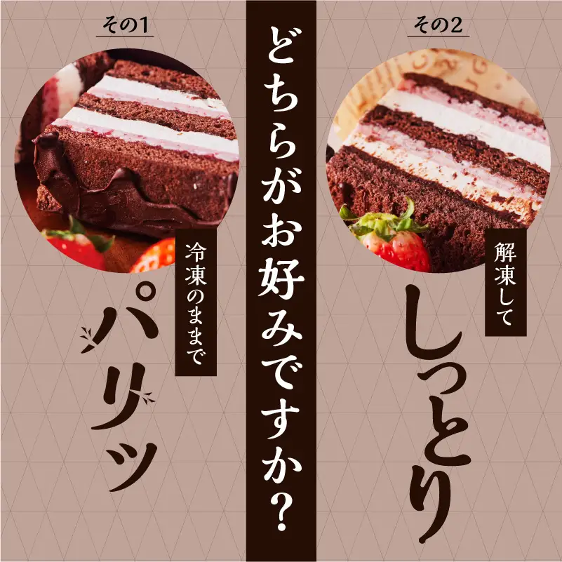 チョコバターサンド 詰め合わせ K227-001_01 冷凍