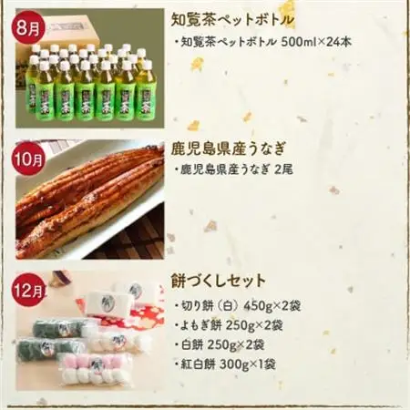 【発送月固定定期便】南九州まんぞく定期便ハーフ全6回【配送不可地域：離島】【4014697】