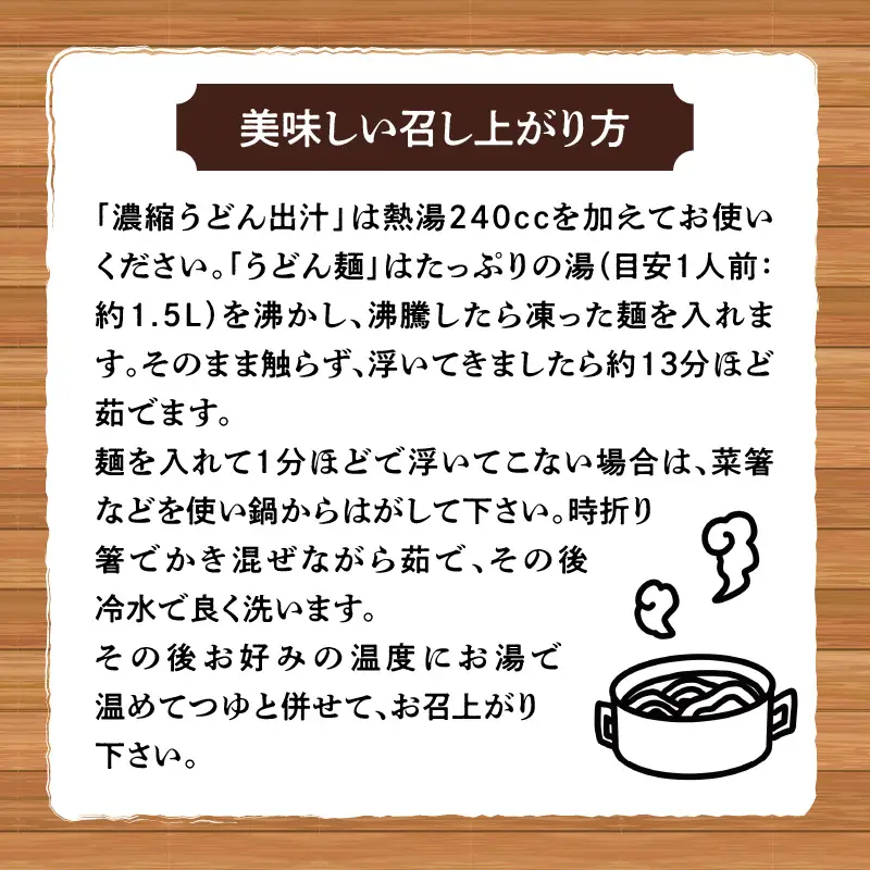 桜島フェリー名物 てんこ盛り ごぼ天うどん 6食セット K244-001_02 うどん 冷凍うどん ごぼ天うどん 天ぷら