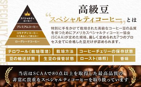 横浜元町珈琲　ブレンドコーヒー豆「開港ブレンド」500g（豆のまま） AEL0005
