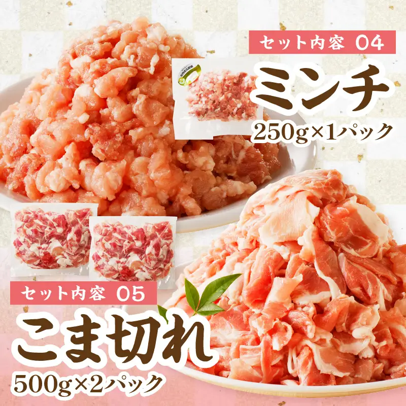 【豚肉】京都産こだわりの豚肉 バラエティセット 2kg以上