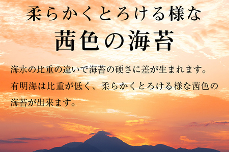焼き海苔 訳あり 2切8枚×13袋 計104枚 有明海苔